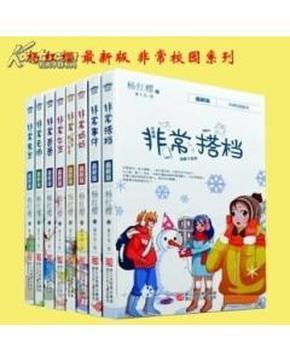 刺激战场