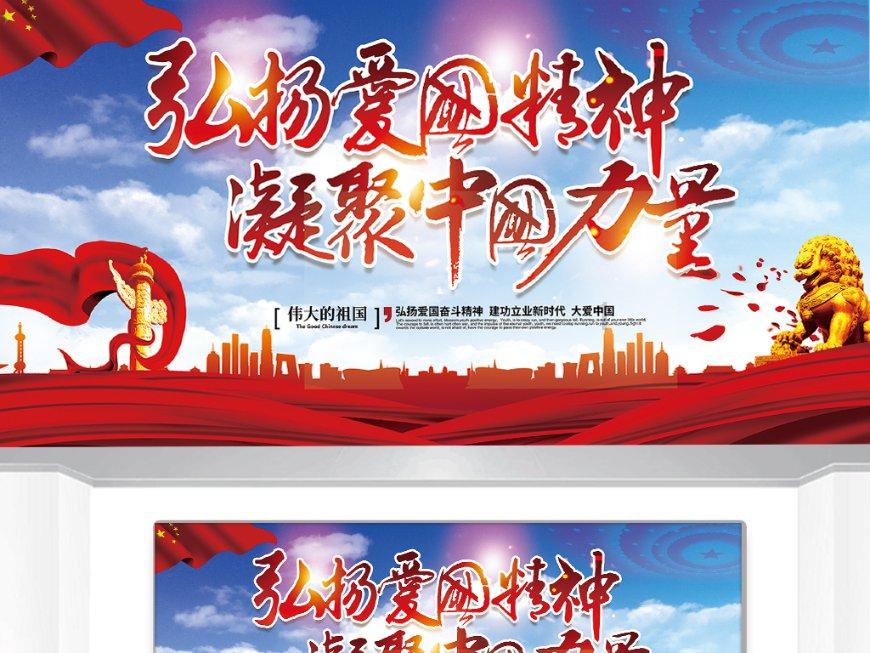 求生之路2