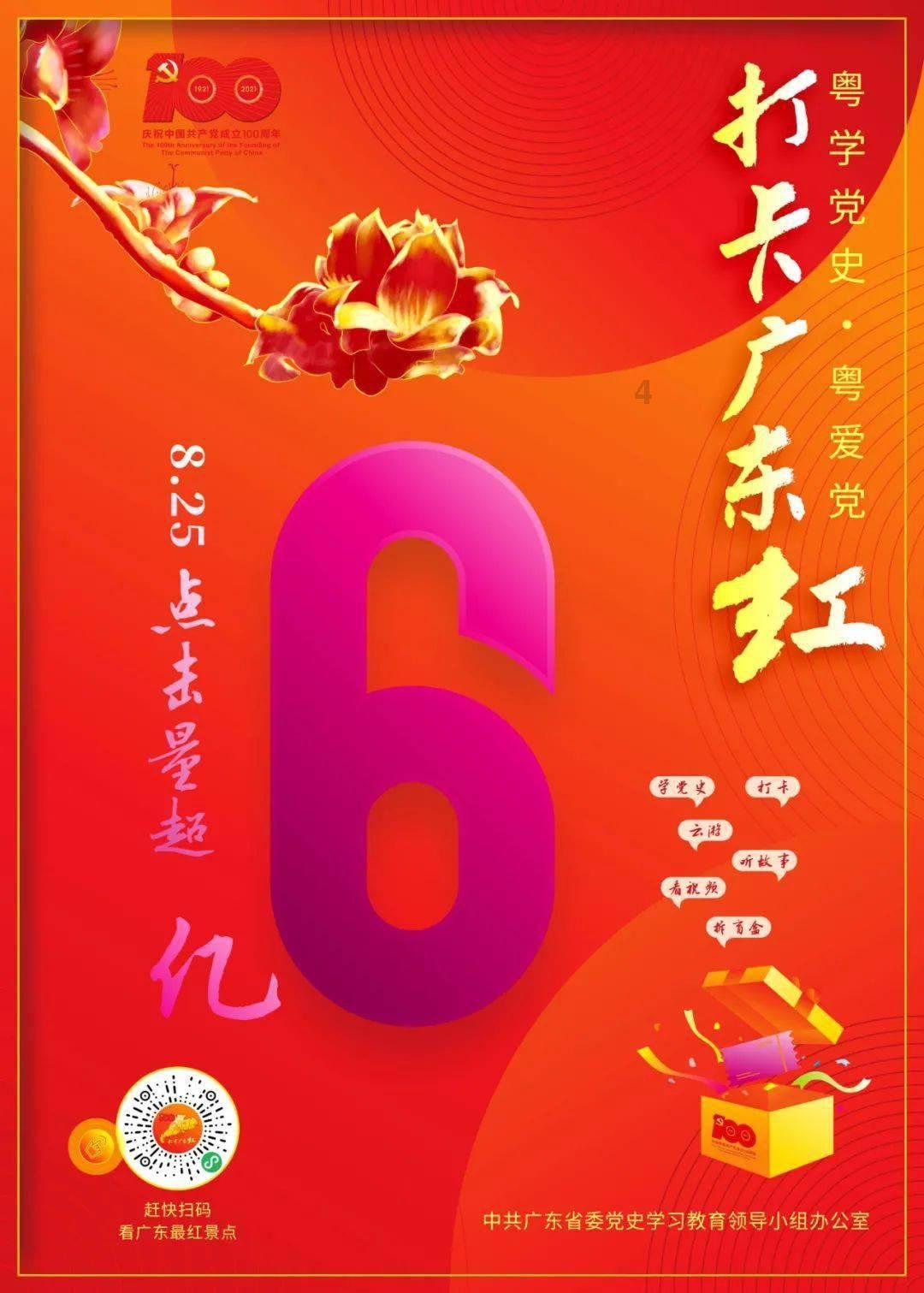 别致OL